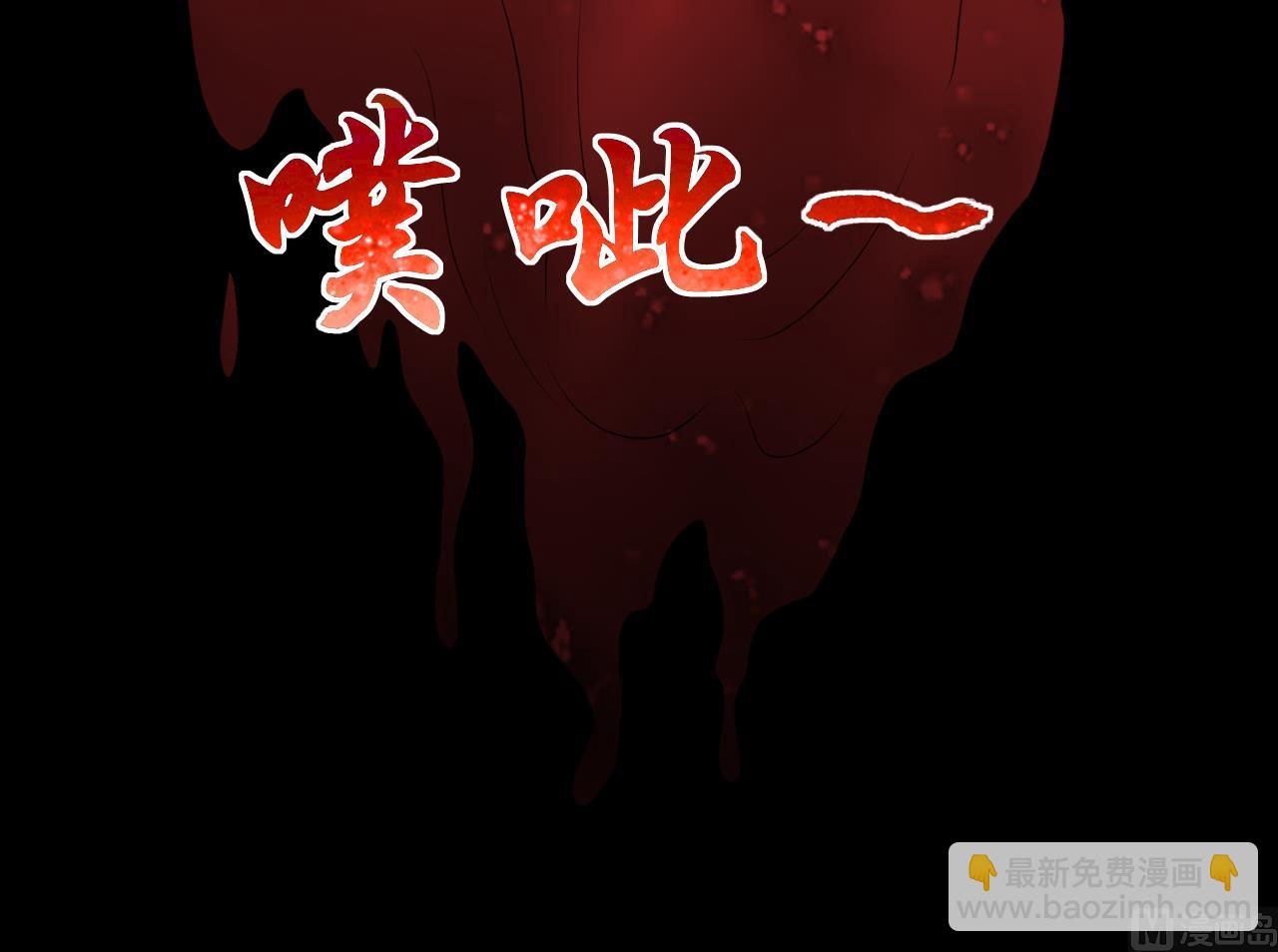 第327话 真人虐杀 2(1/2)-第327话