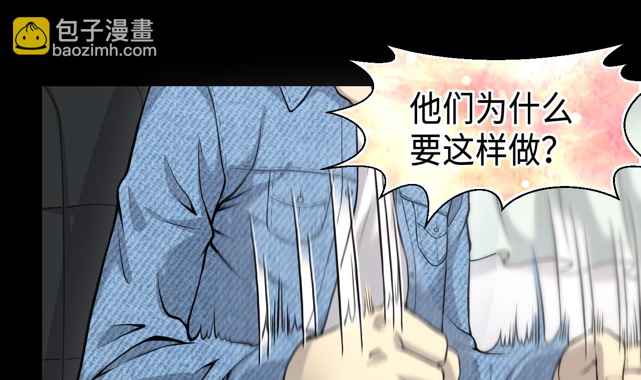 第327话 真人虐杀 2(1/2)-第327话