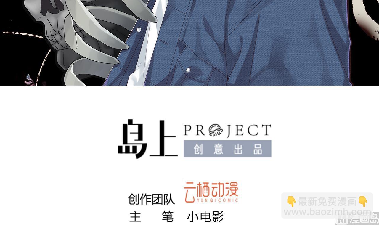 第327话 真人虐杀 2(1/2)-第327话