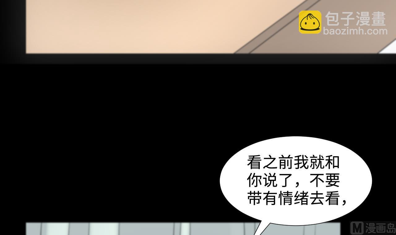 第327话 真人虐杀 2(1/2)-第327话