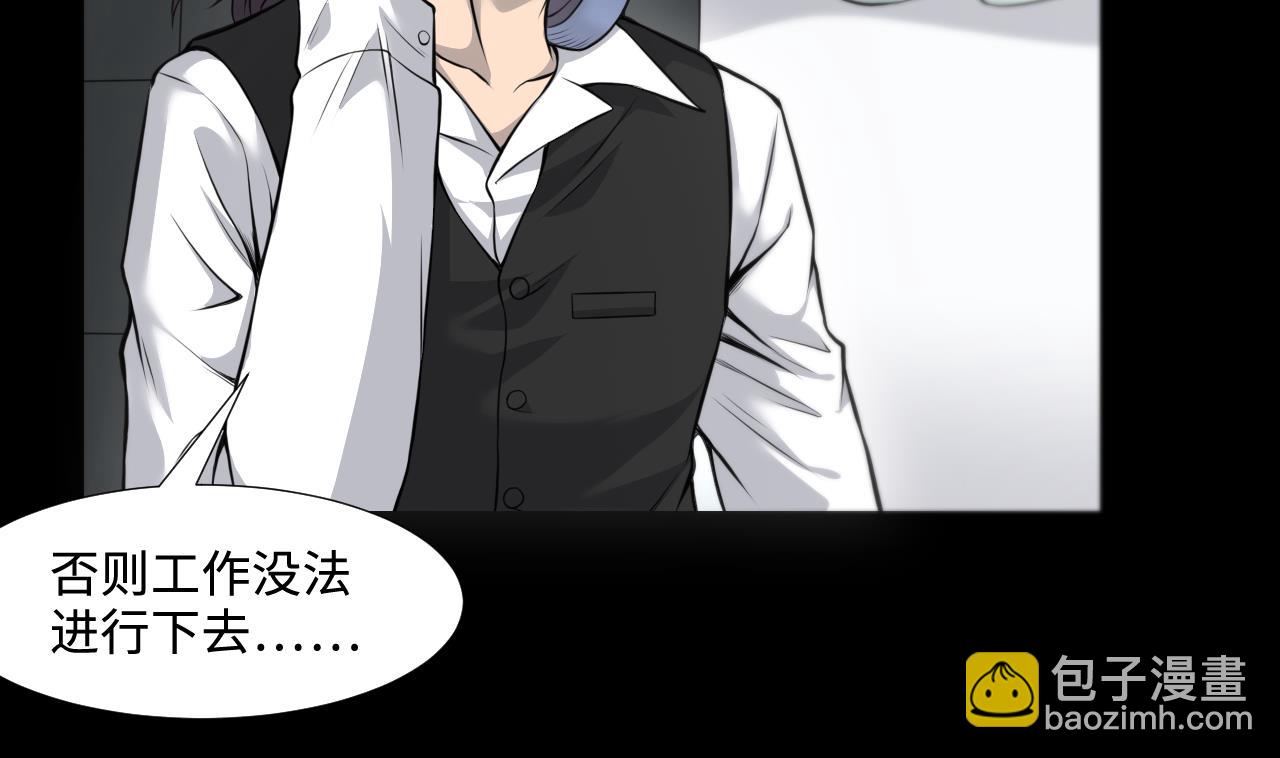 第327话 真人虐杀 2(1/2)-第327话