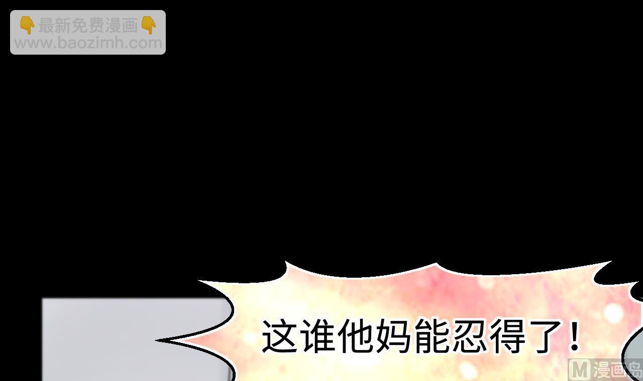 第327话 真人虐杀 2(1/2)-第327话