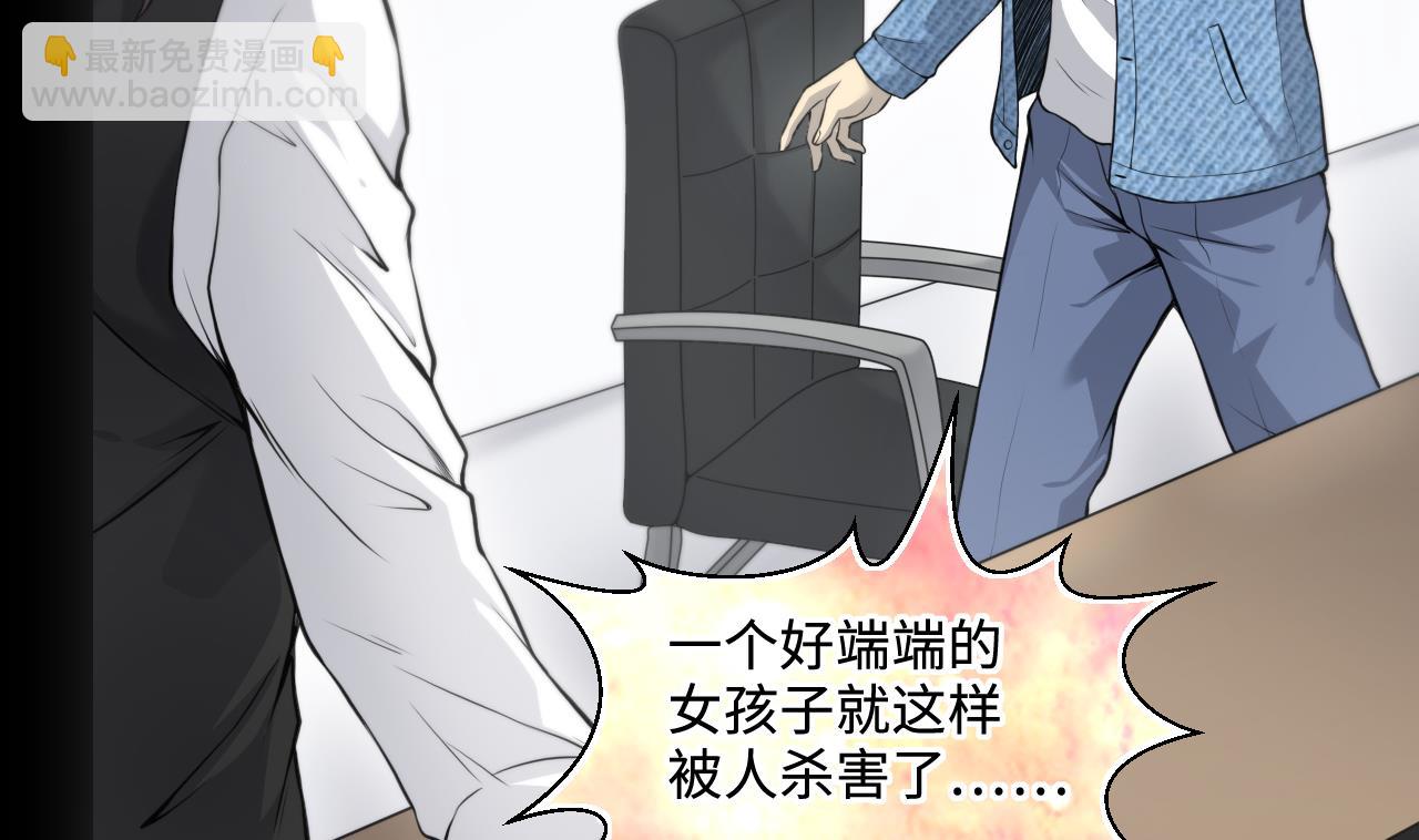 第327话 真人虐杀 2(1/2)-第327话