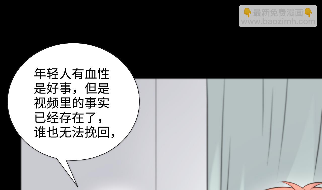 第327话 真人虐杀 2(1/2)-第327话