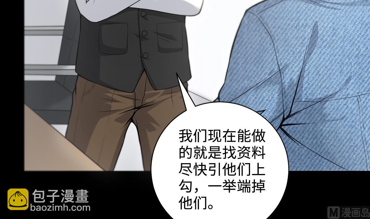 第327话 真人虐杀 2(1/2)-第327话