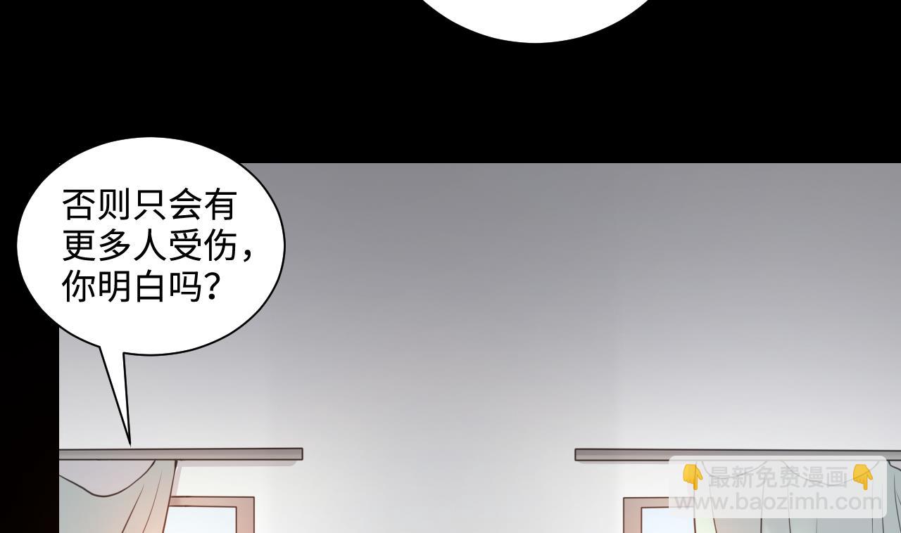 第327话 真人虐杀 2(1/2)-第327话