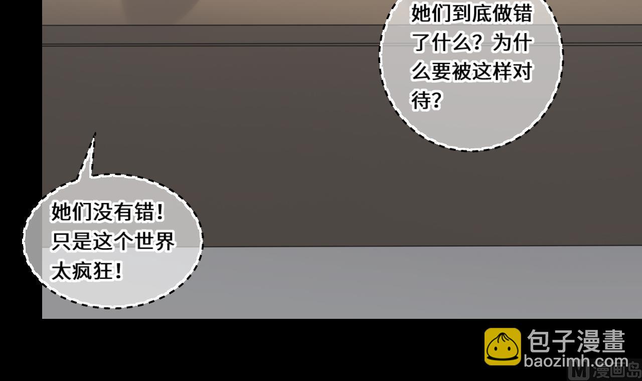 第327话 真人虐杀 2(1/2)-第327话