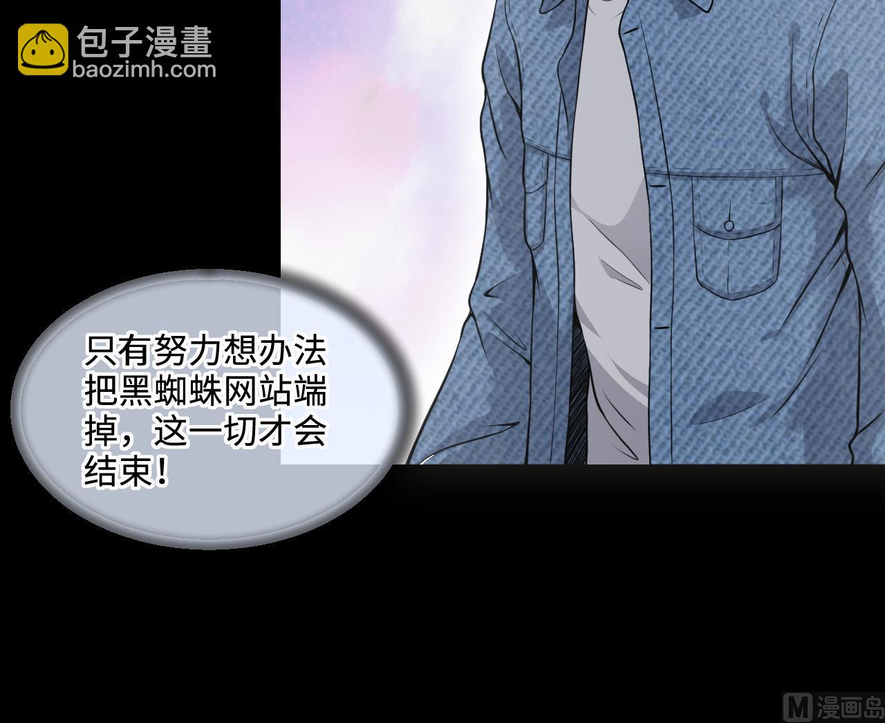 第327话 真人虐杀 2(1/2)-第327话