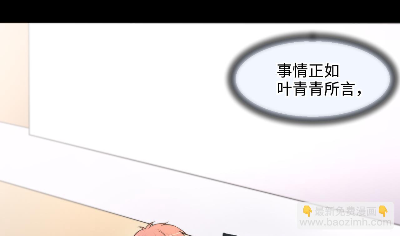 第327话 真人虐杀 2(1/2)-第327话