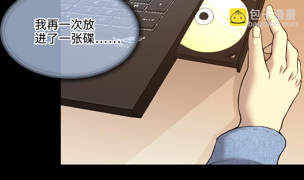 第327话 真人虐杀 2(1/2)-第327话