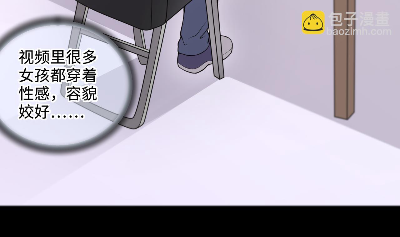 第327话 真人虐杀 2(1/2)-第327话