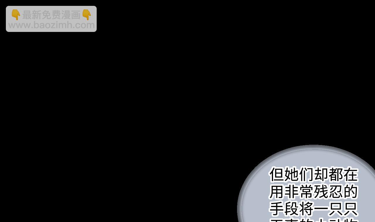 第327话 真人虐杀 2(1/2)-第327话