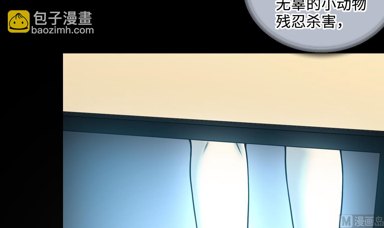第327话 真人虐杀 2(1/2)-第327话