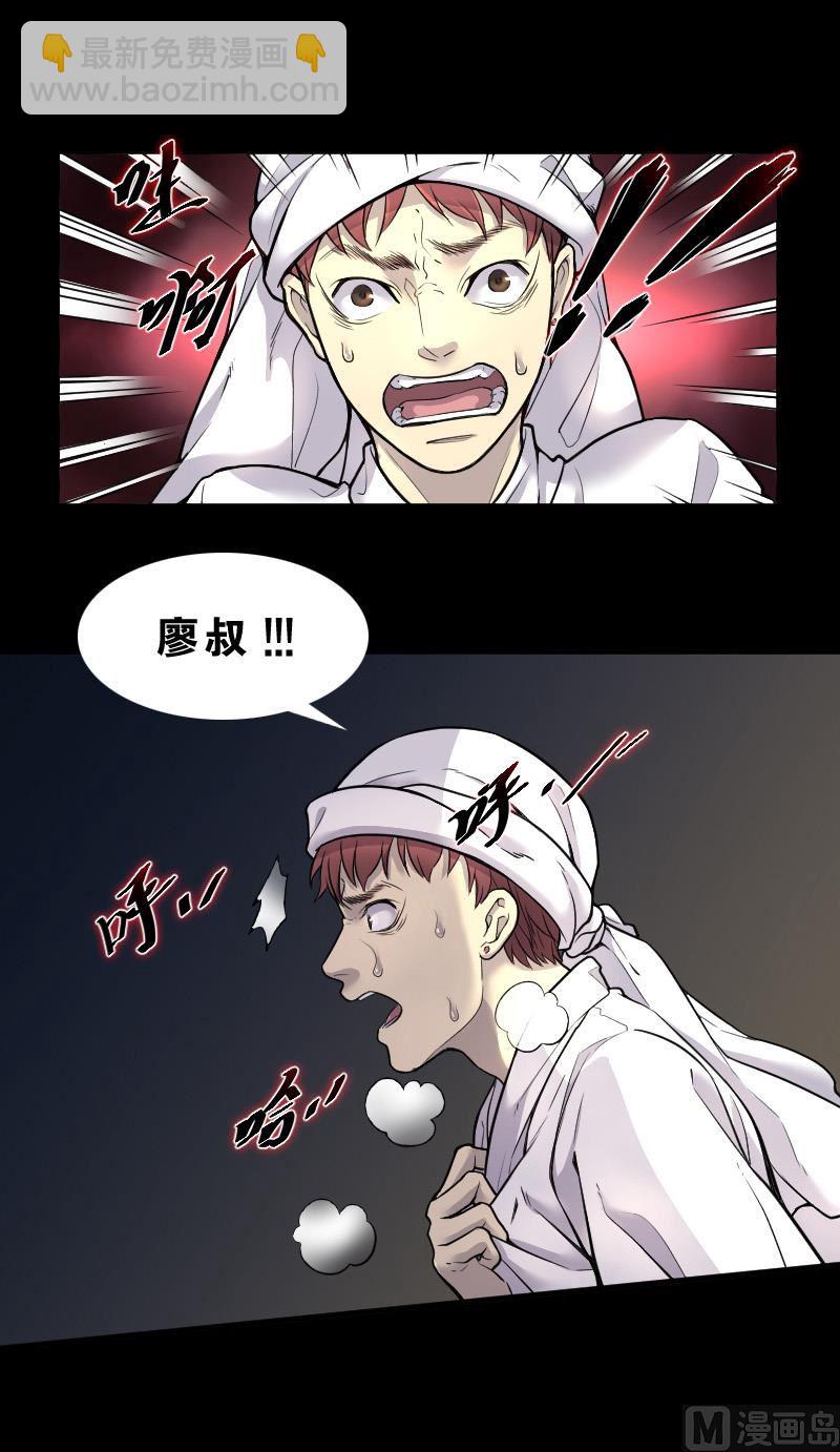 第31话 白日寿 6-第31话