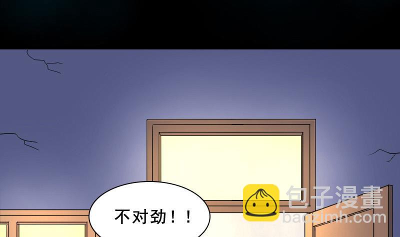 第31话 白日寿 6-第31话