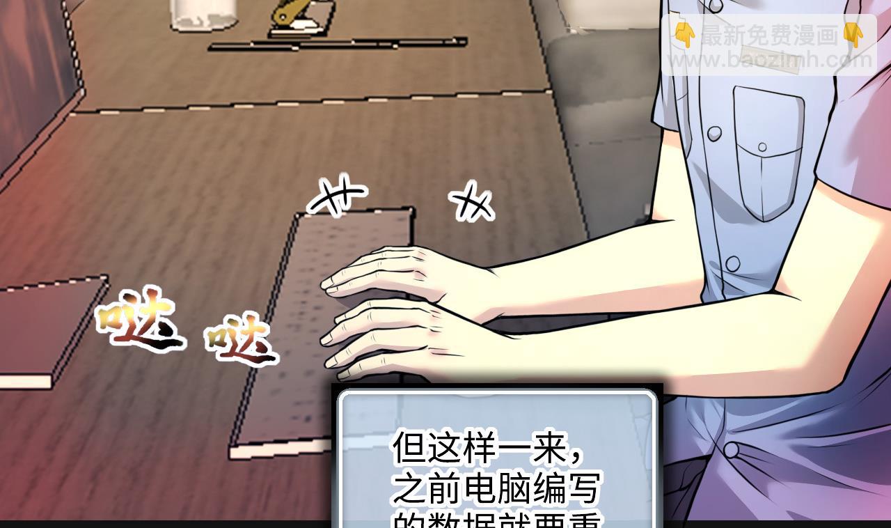 第329话 凶案现场 2(1/2)-第329话