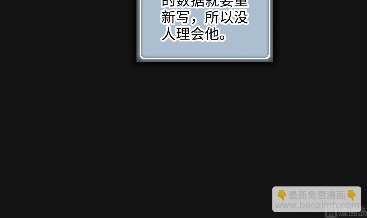 第329话 凶案现场 2(1/2)-第329话