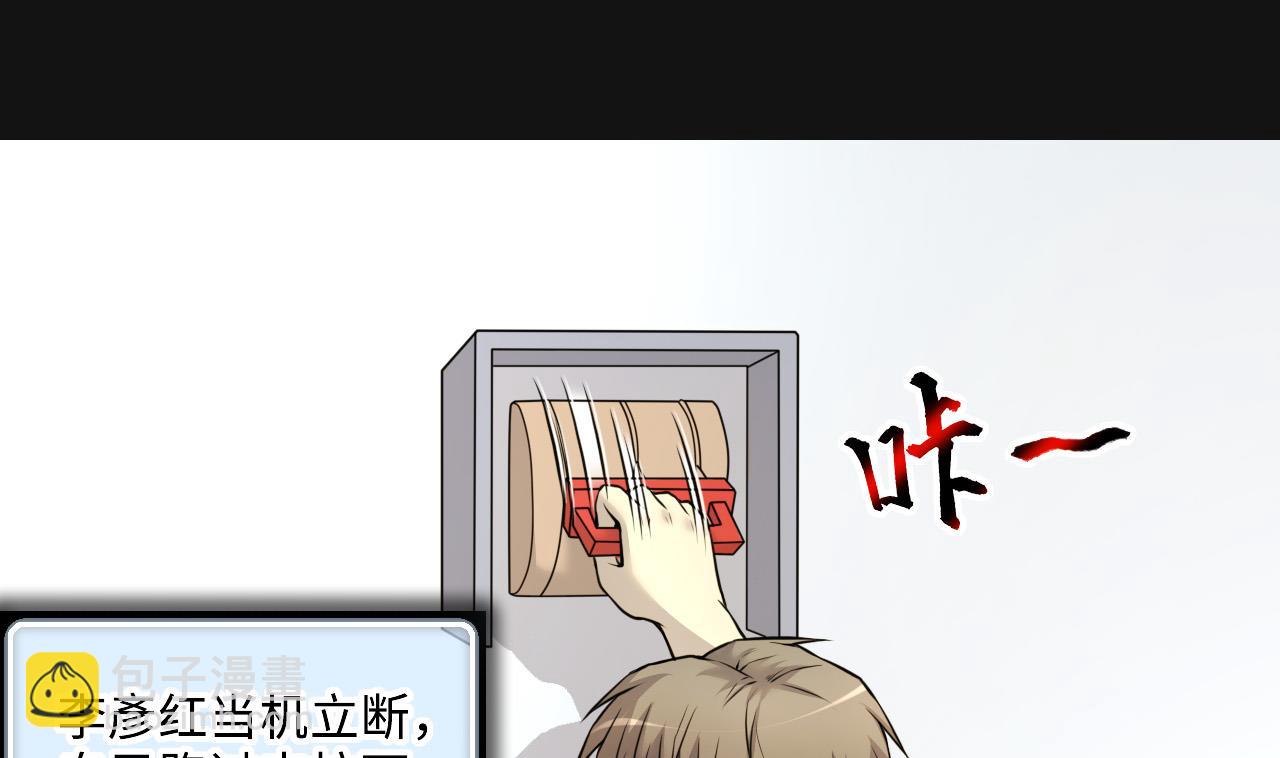 第329话 凶案现场 2(1/2)-第329话