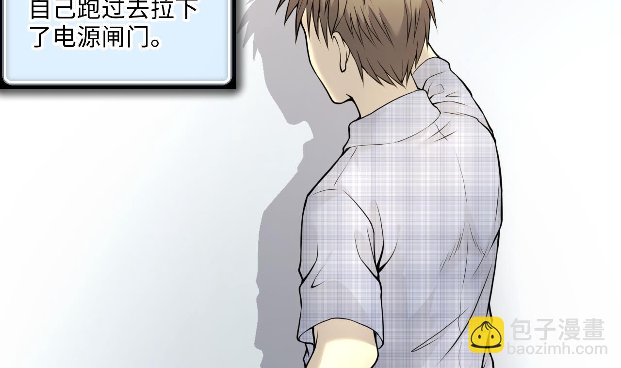 第329话 凶案现场 2(1/2)-第329话