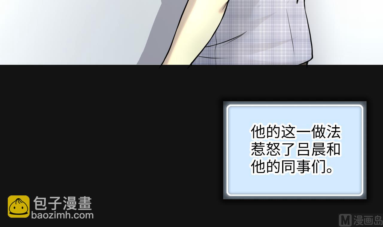 第329话 凶案现场 2(1/2)-第329话
