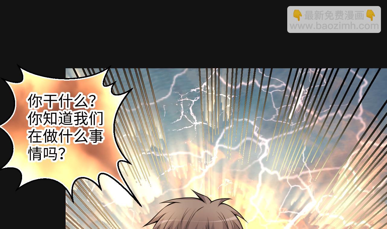 第329话 凶案现场 2(1/2)-第329话