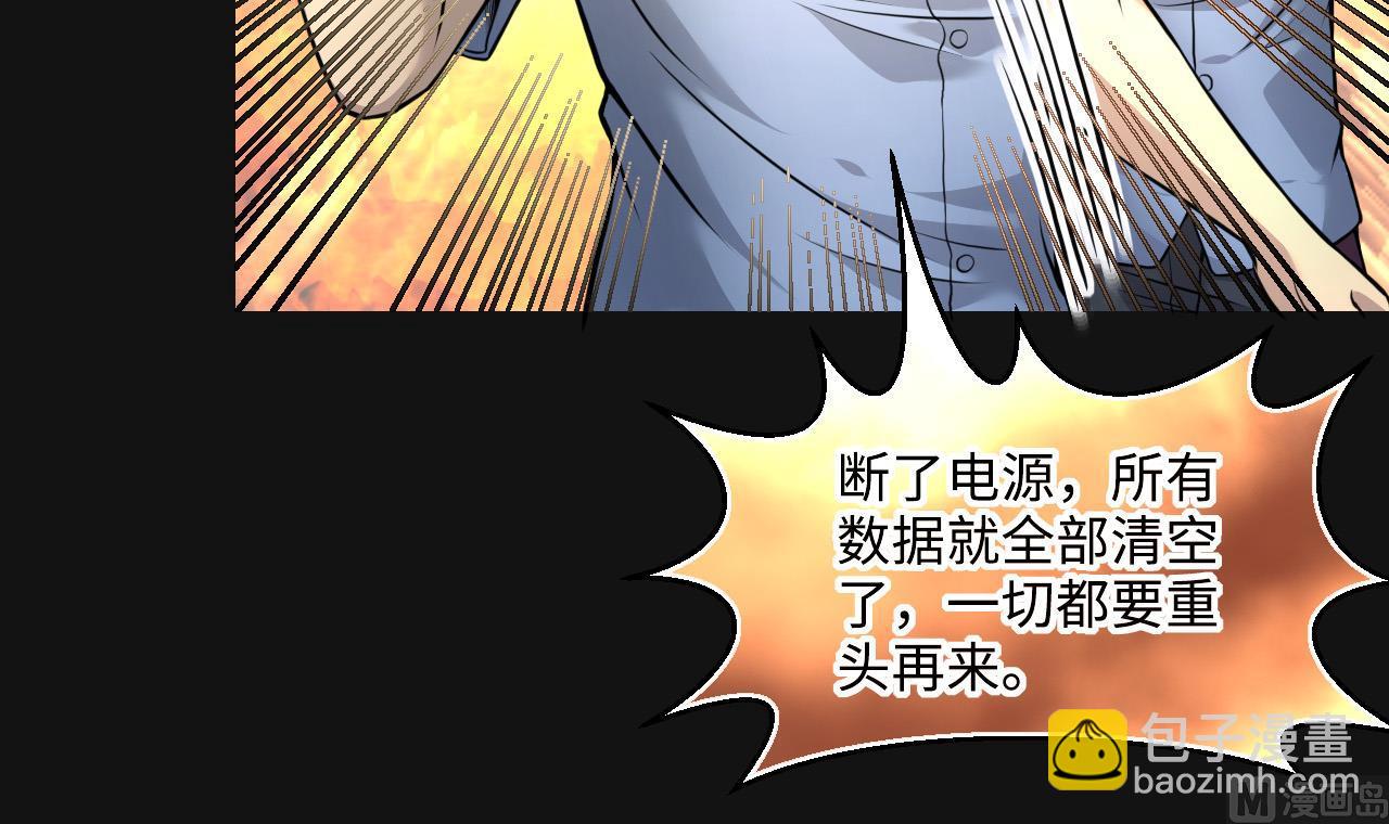 第329话 凶案现场 2(1/2)-第329话