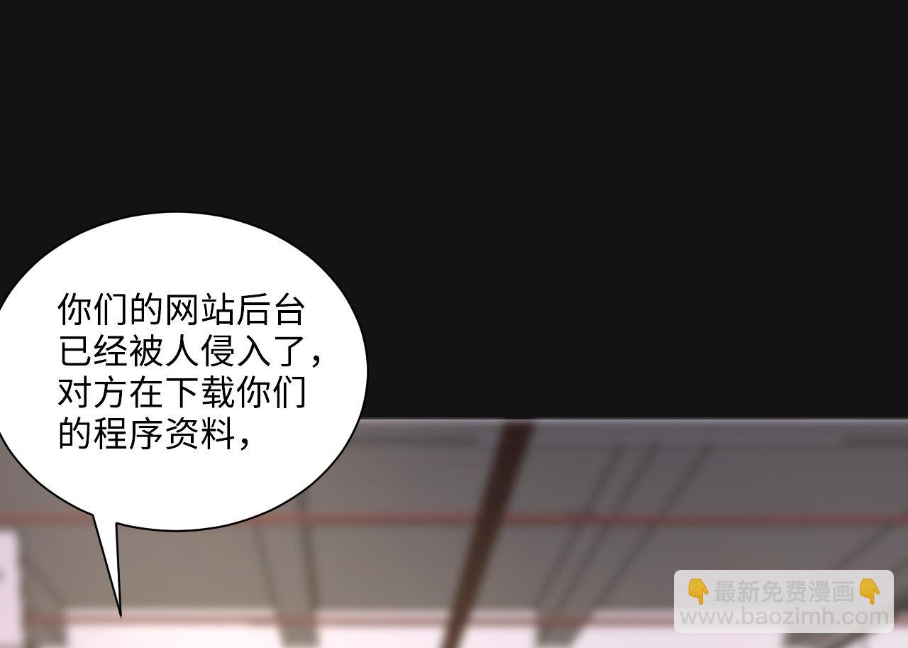 第329话 凶案现场 2(1/2)-第329话