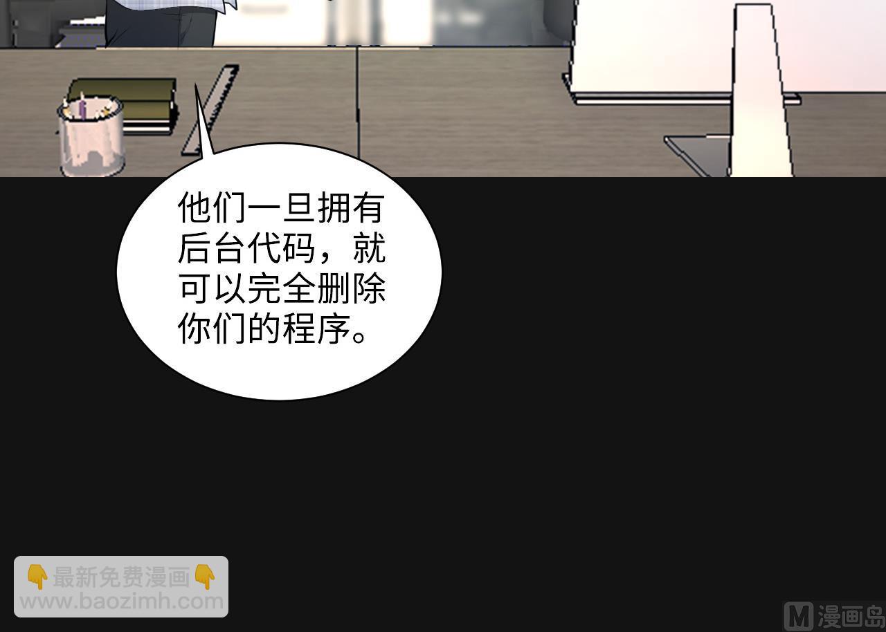 第329话 凶案现场 2(1/2)-第329话