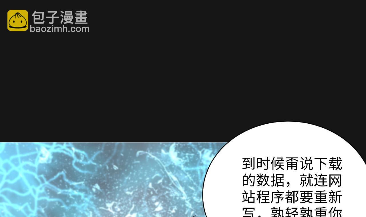 第329话 凶案现场 2(1/2)-第329话