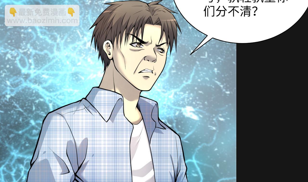 第329话 凶案现场 2(1/2)-第329话