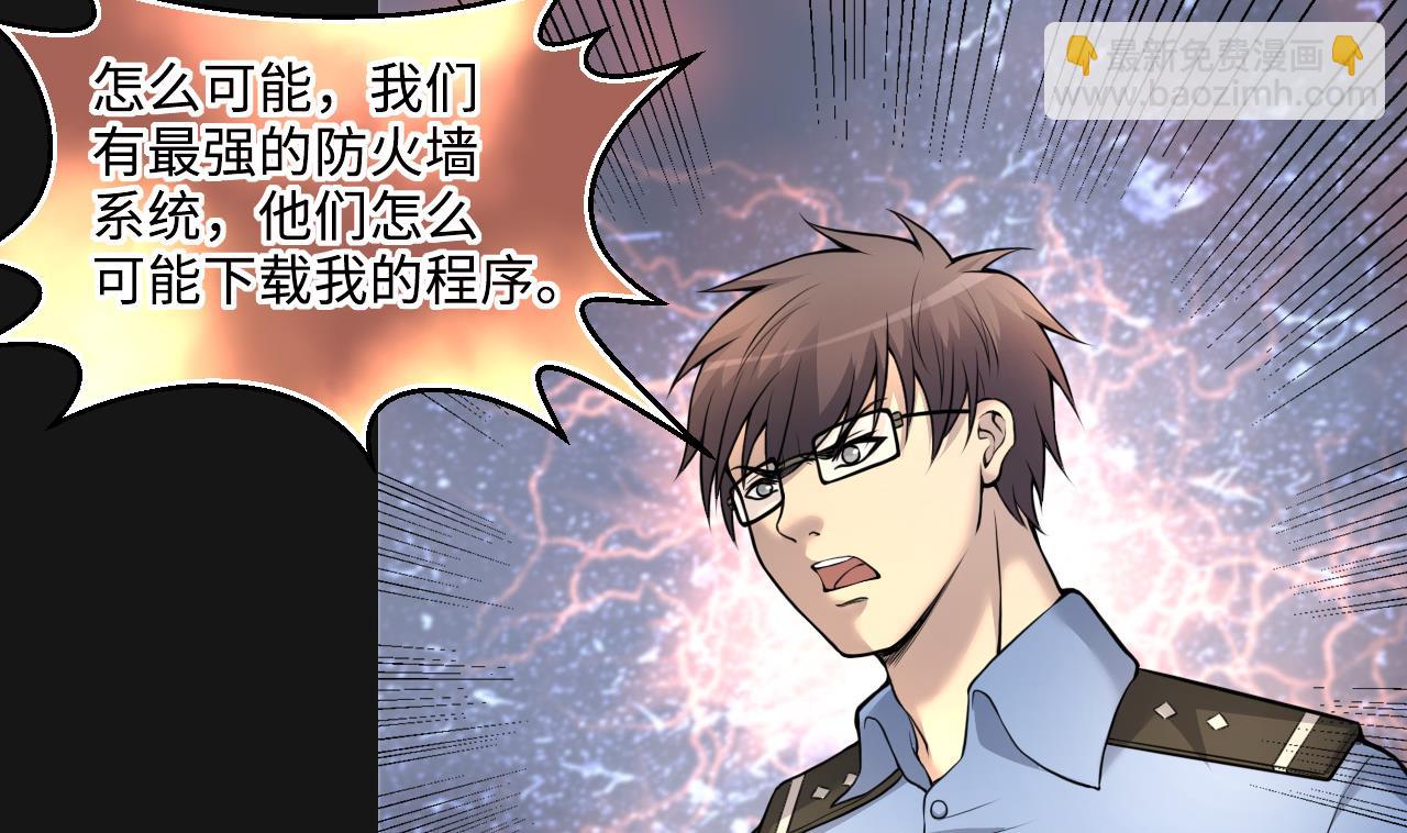 第329话 凶案现场 2(1/2)-第329话