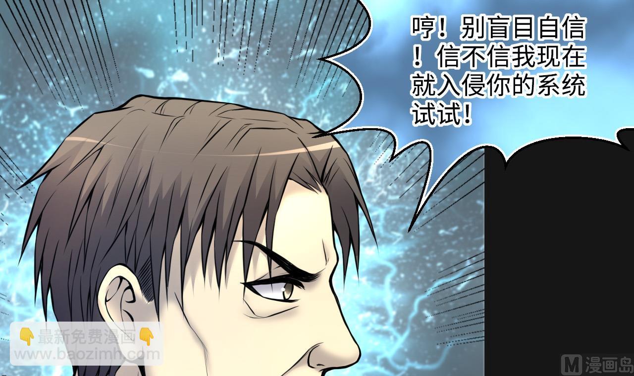 第329话 凶案现场 2(1/2)-第329话