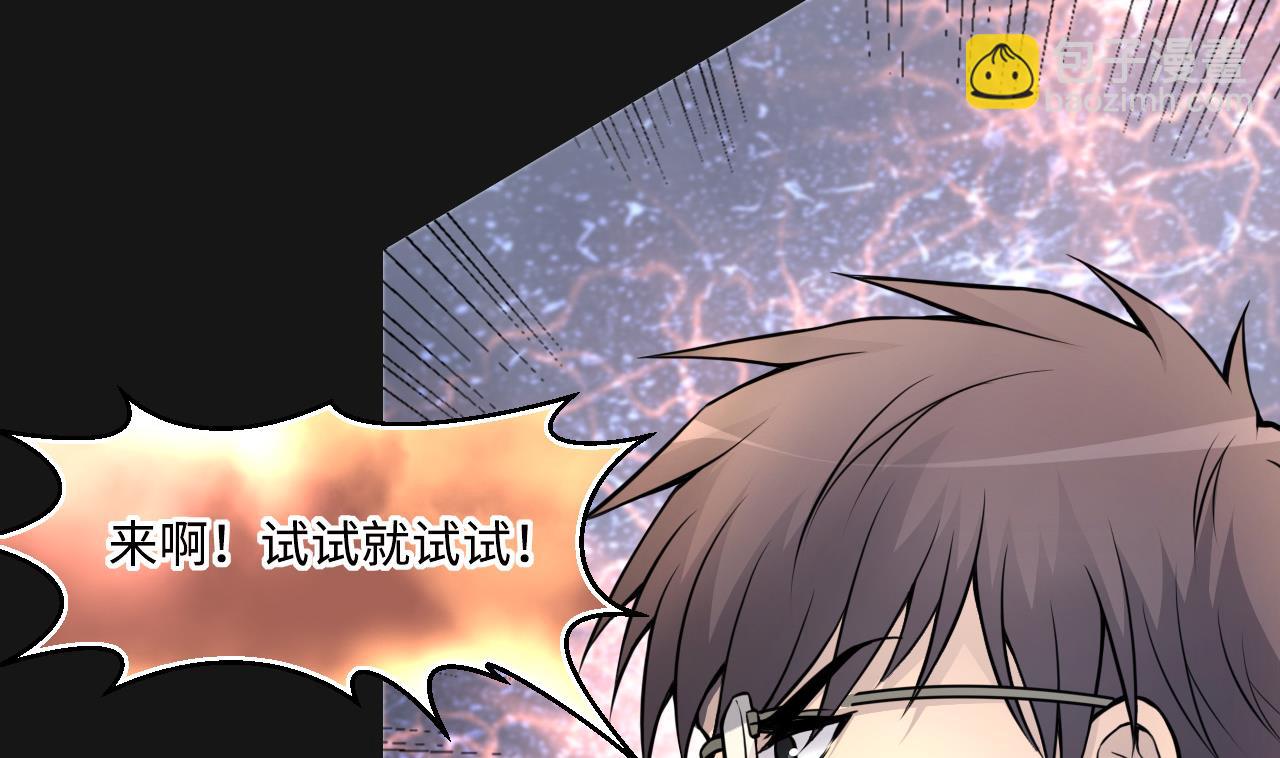 第329话 凶案现场 2(1/2)-第329话