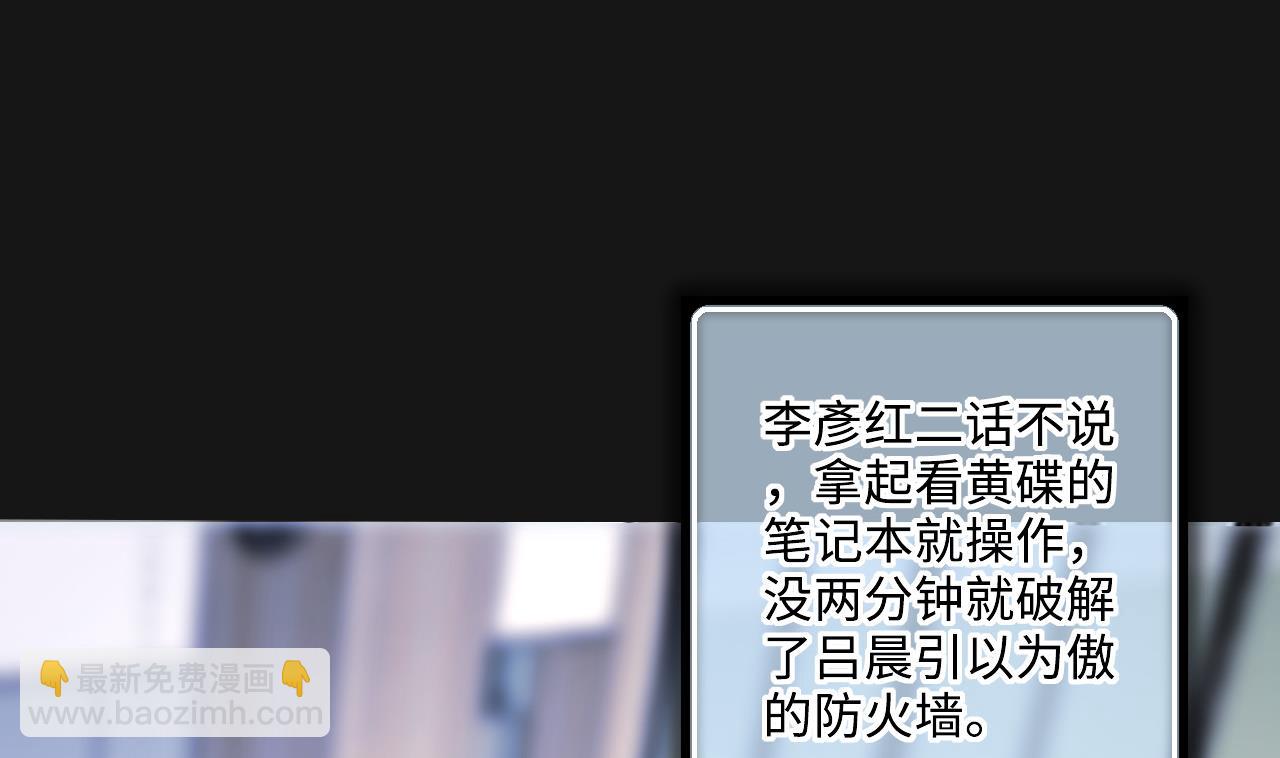 第329话 凶案现场 2(1/2)-第329话