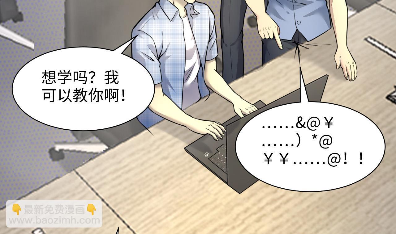 第329话 凶案现场 2(1/2)-第329话
