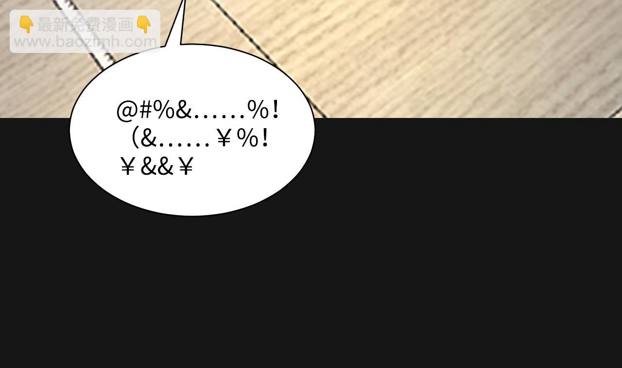 第329话 凶案现场 2(1/2)-第329话