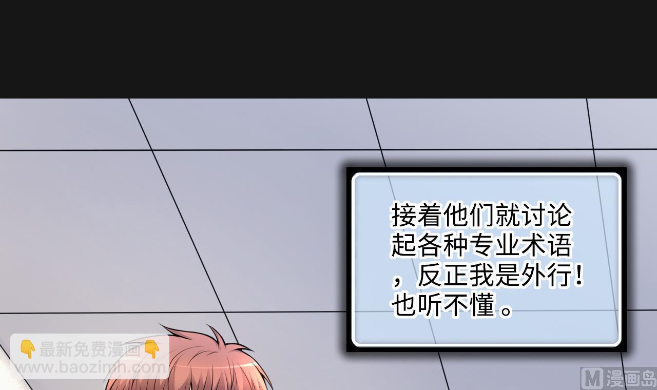 第329话 凶案现场 2(1/2)-第329话