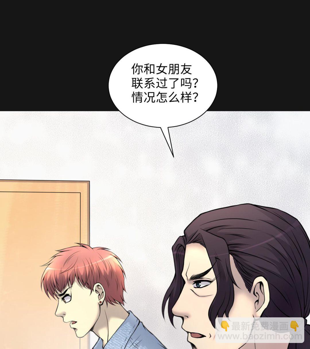 第329话 凶案现场 2(1/2)-第329话
