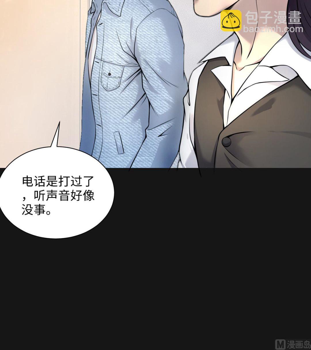 第329话 凶案现场 2(1/2)-第329话