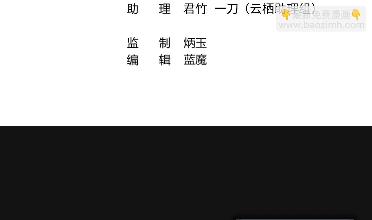 第329话 凶案现场 2(1/2)-第329话