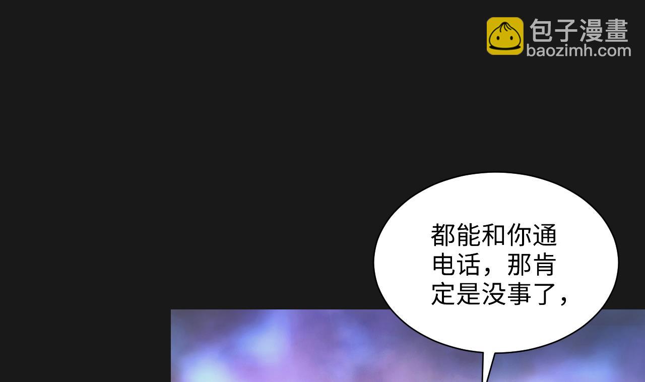 第329话 凶案现场 2(1/2)-第329话