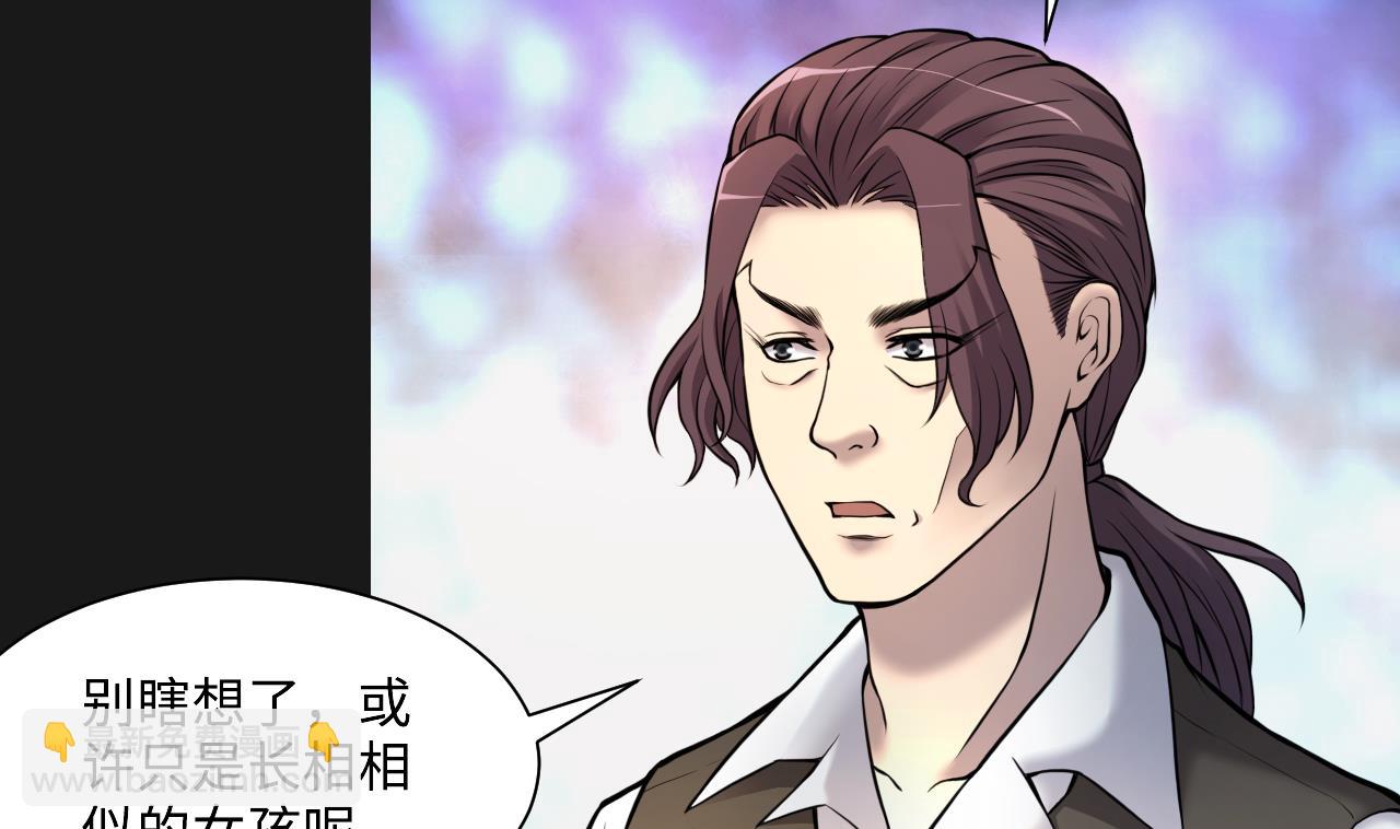 第329话 凶案现场 2(1/2)-第329话