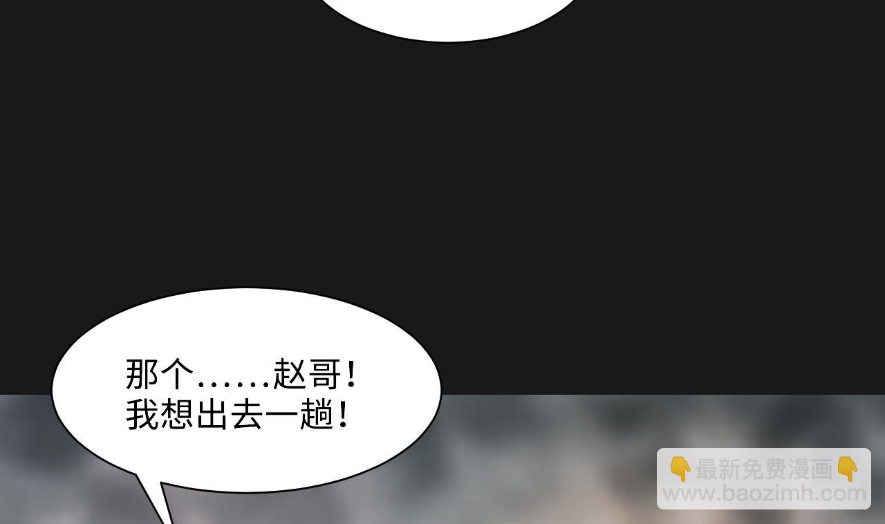 第329话 凶案现场 2(1/2)-第329话