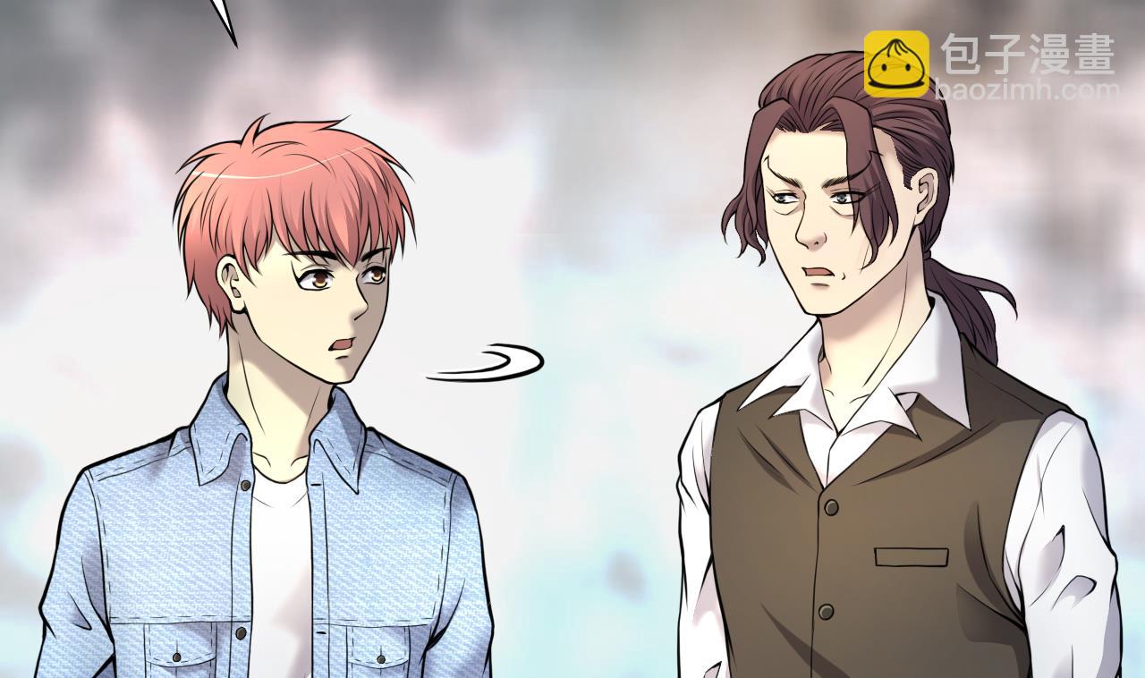 第329话 凶案现场 2(1/2)-第329话