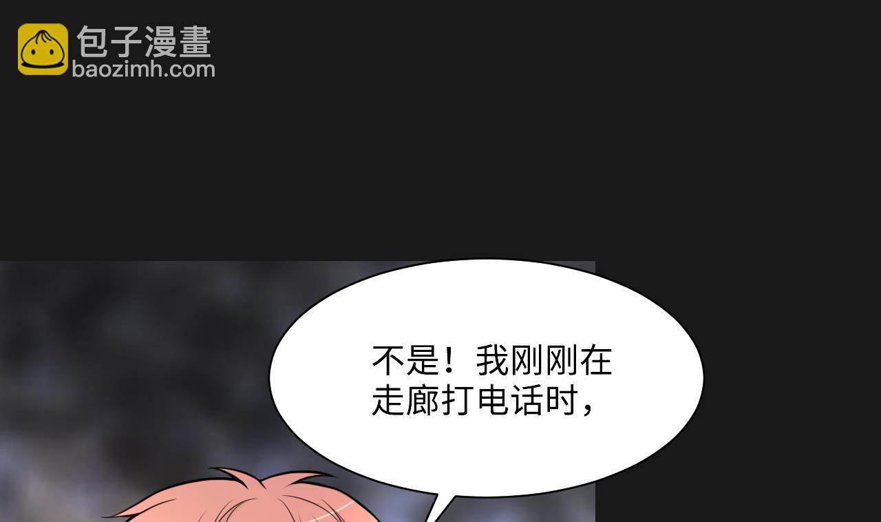 第329话 凶案现场 2(1/2)-第329话