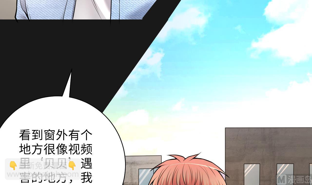 第329话 凶案现场 2(1/2)-第329话