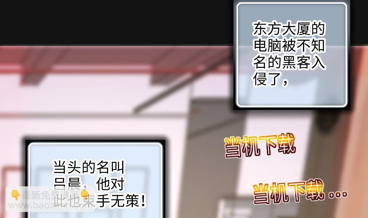 第329话 凶案现场 2(1/2)-第329话