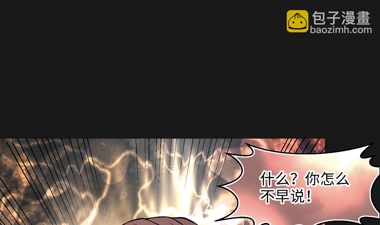 第329话 凶案现场 2(1/2)-第329话