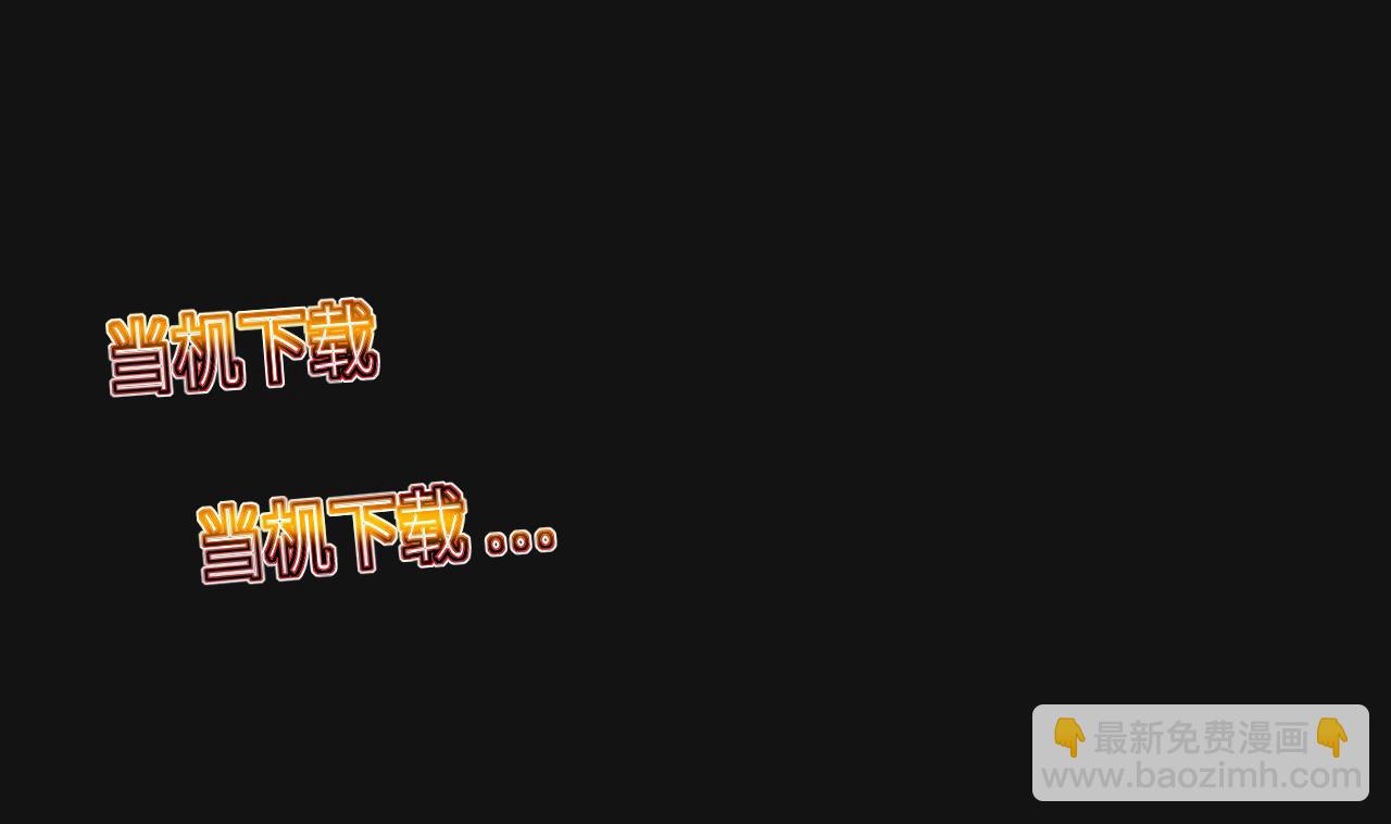 第329话 凶案现场 2(1/2)-第329话