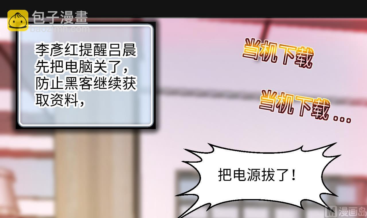 第329话 凶案现场 2(1/2)-第329话
